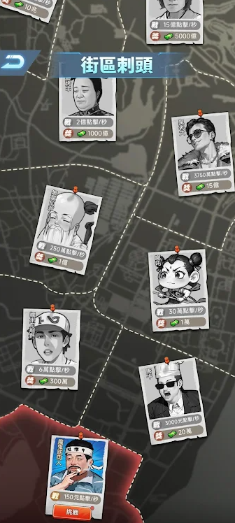 逆袭成富豪末日印钞机