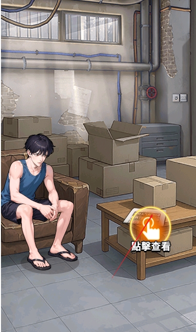 逆袭成富豪末日印钞机