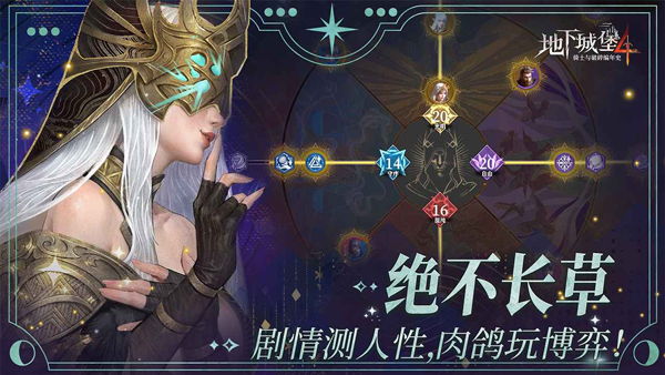 地下城堡4灯塔服版22888