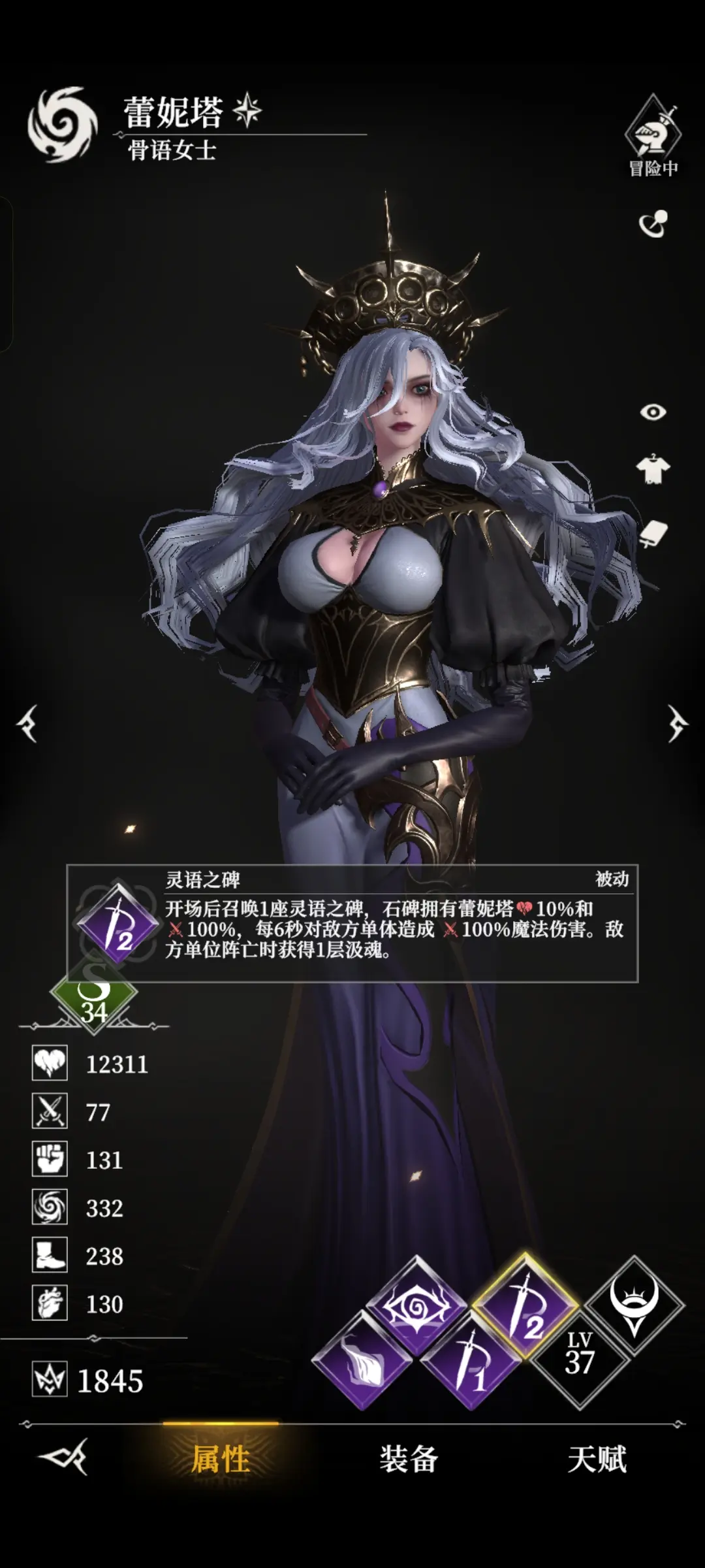 地下城堡4灯塔服版