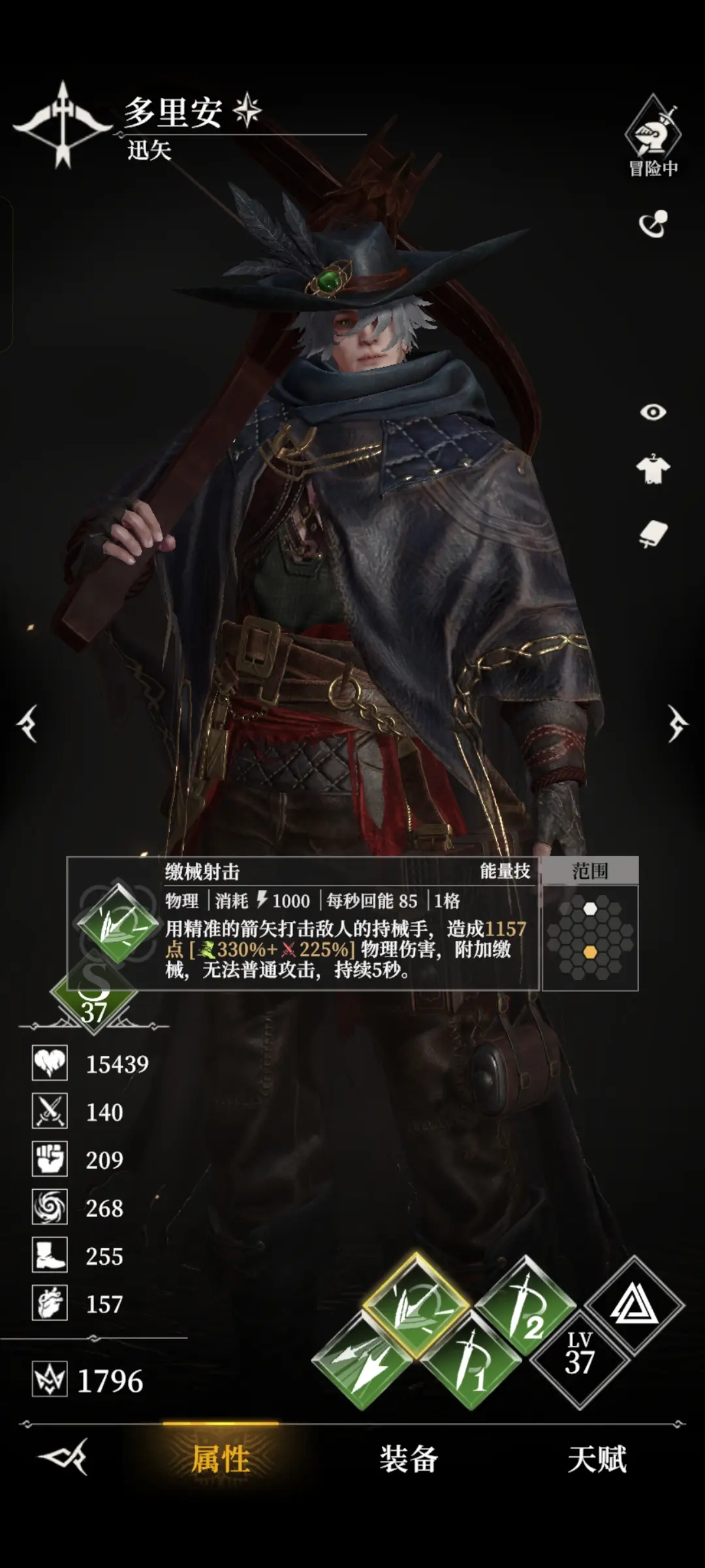 地下城堡4灯塔服版