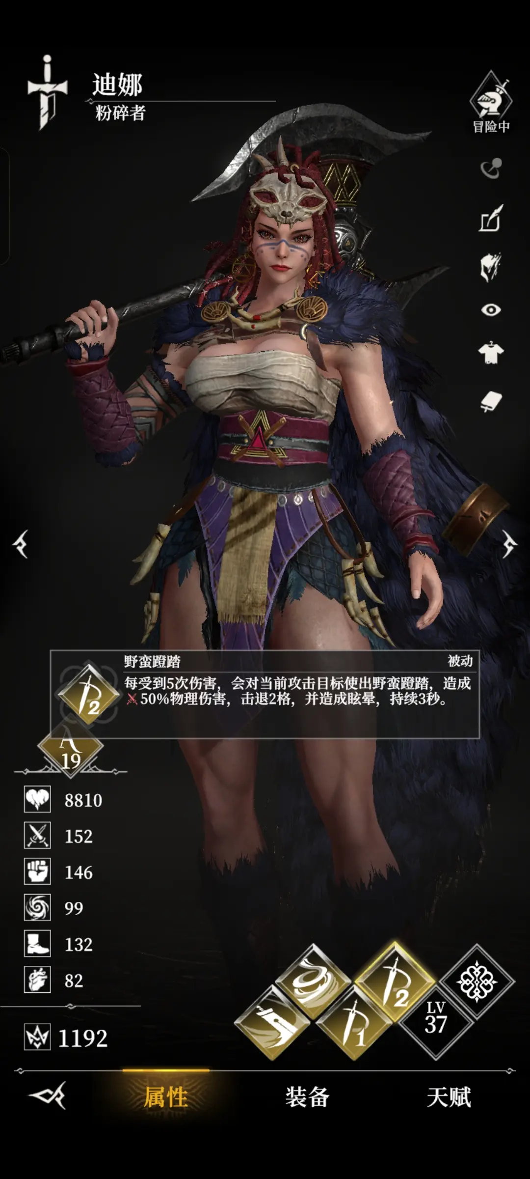 地下城堡4灯塔服版