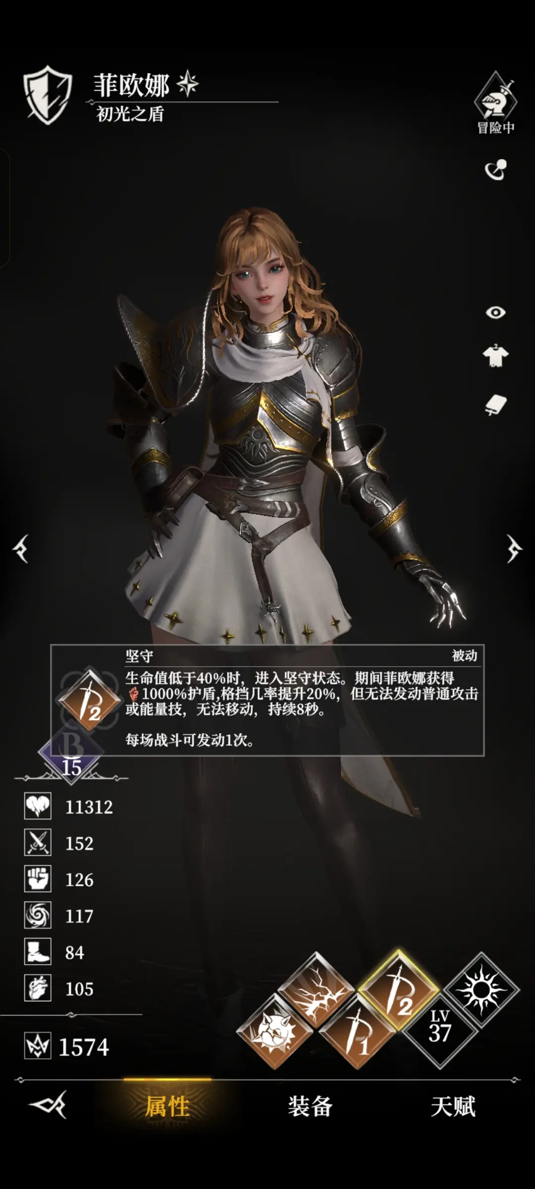 地下城堡4灯塔服版