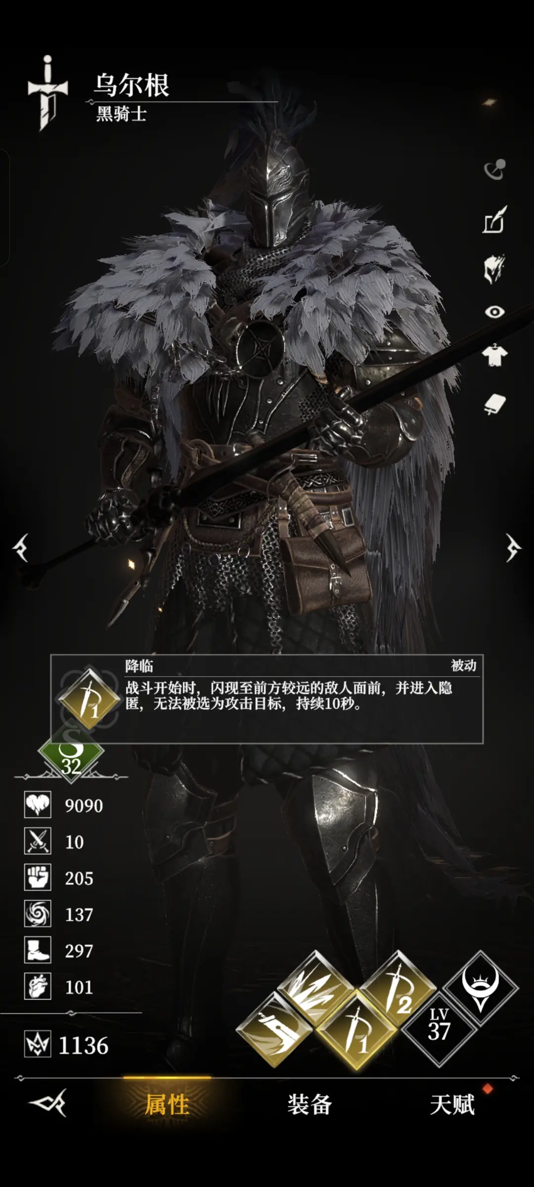 地下城堡4灯塔服版