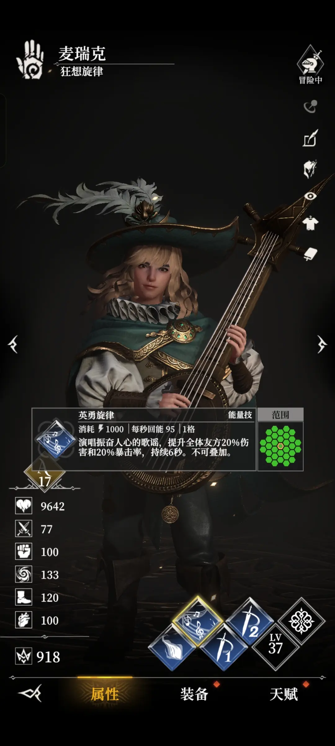 地下城堡4灯塔服版