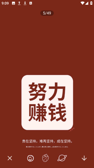 做饭日记202512409