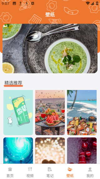 做饭日记202512409