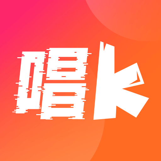 全民唱k唱官方版