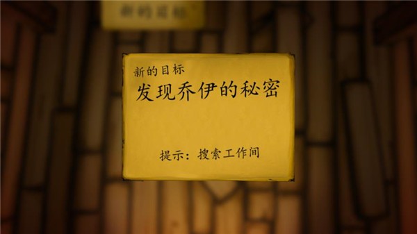 怎么玩截图3