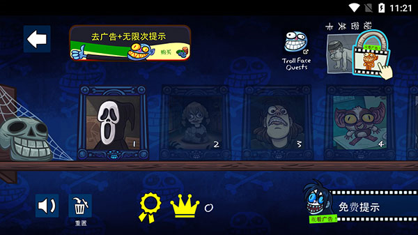 巨魔怪谈汉化版2