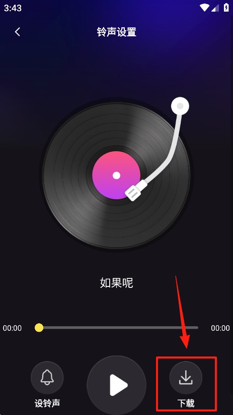 全民唱k唱最新版本下载