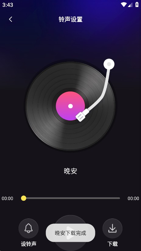 全民唱k唱最新版本下载