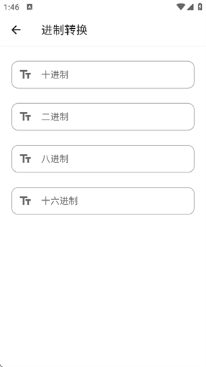 魔术工具箱1.0.312413