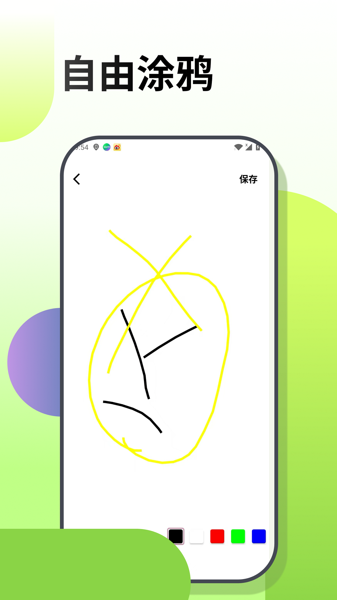 梦幻涂涂乐12420