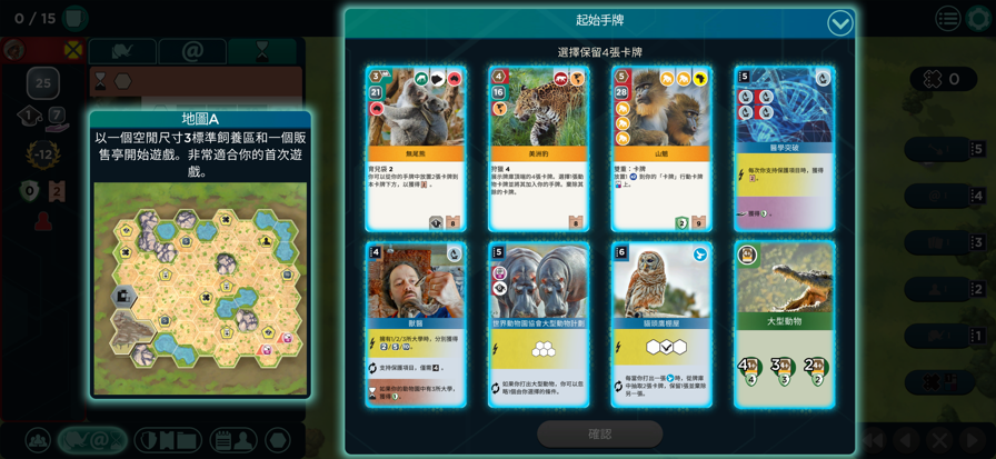 方舟动物园移植版22907