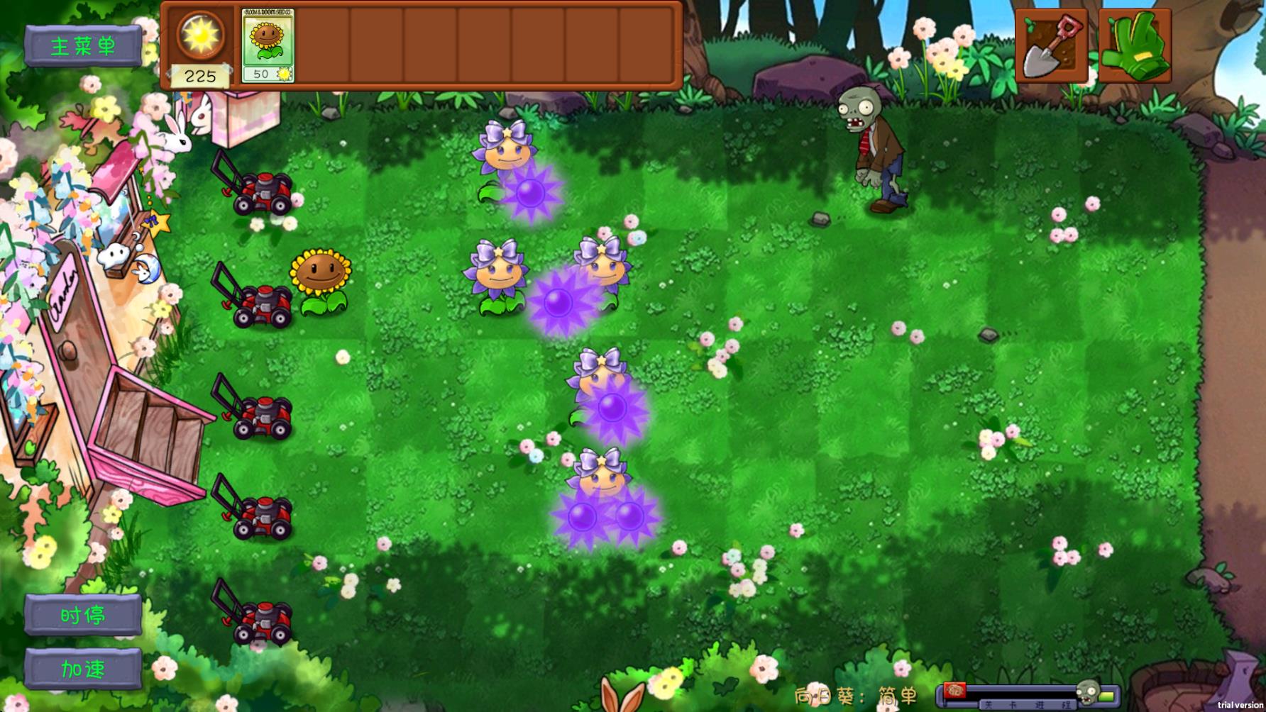 植物大战僵尸共生版安卓版2