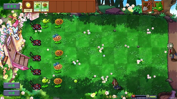 植物大战僵尸共生版