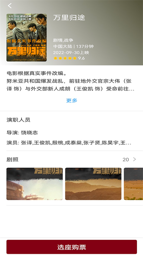 博纳影城最新版12432