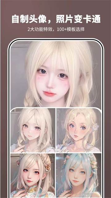 照片时光机手机版12438