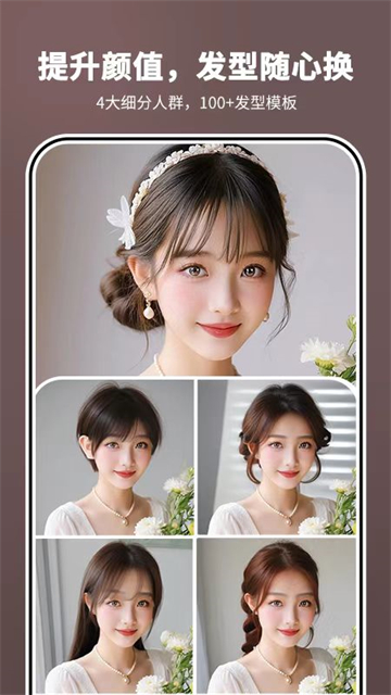 照片时光机手机版12438