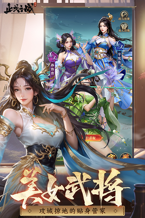 止戈之战0.1折版本22925