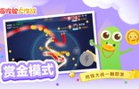 贪吃蛇大作战全部皮肤免费版1971