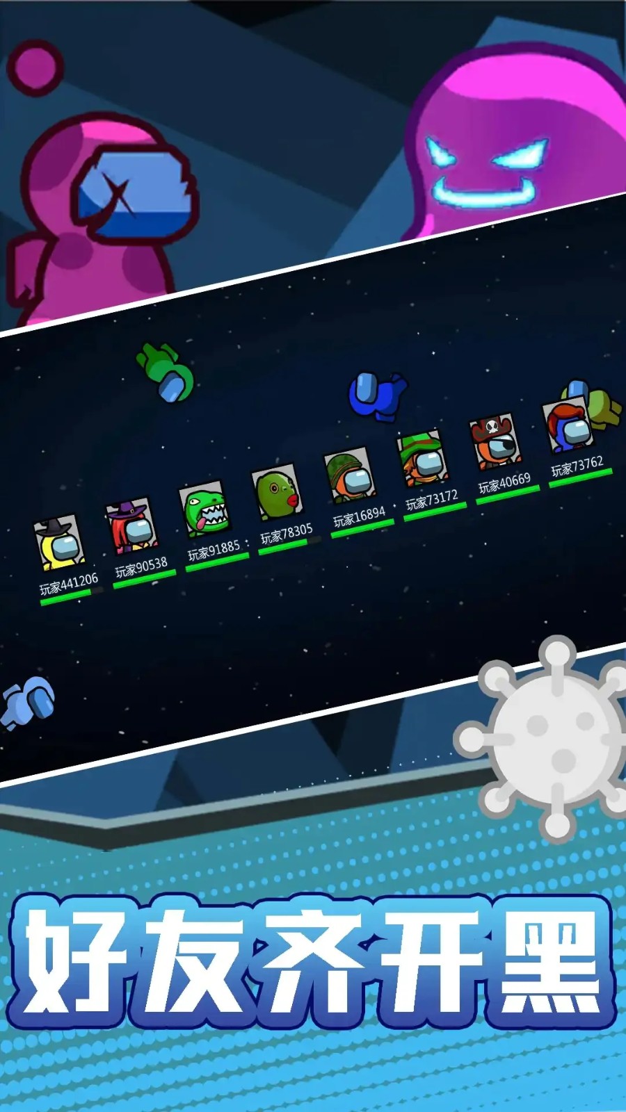 火柴人宇宙之战202522927