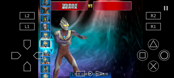 奥特曼格斗进化3完整中文版0