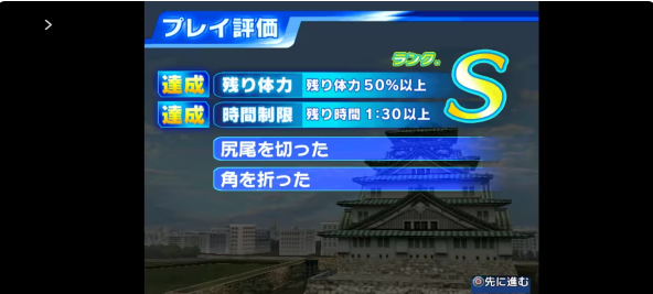 奥特曼格斗进化3完整中文版