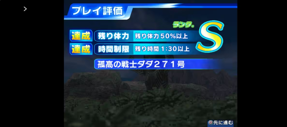 奥特曼格斗进化3完整中文版