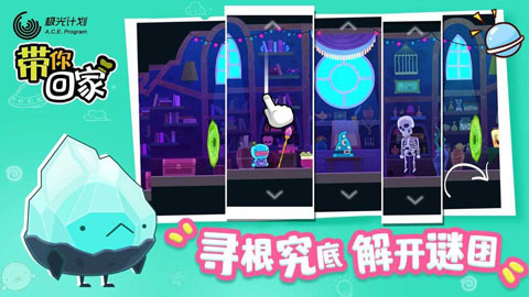 Bring You Home中文版0