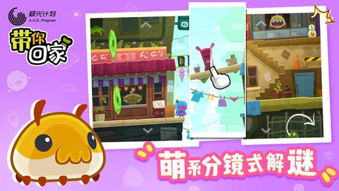 Bring You Home中文版2