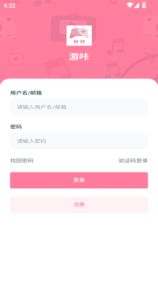游咔最新版4.0.1