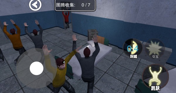 尖叫才快跑游戏最新版下载图片4