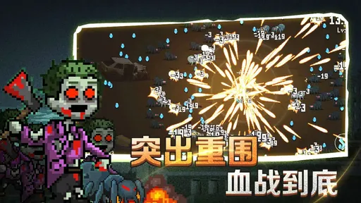 疾风大作战官方版2