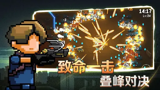 疾风大作战官方版