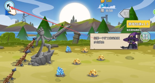 火柴人军团世界大战安卓手机版下载图片2