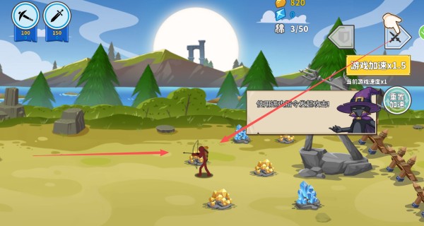 火柴人军团世界大战安卓手机版下载图片3