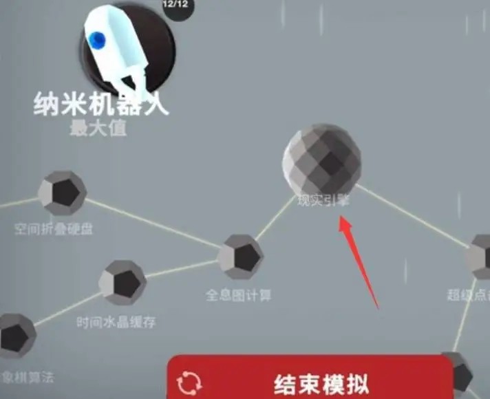 从细胞到奇点官方正版