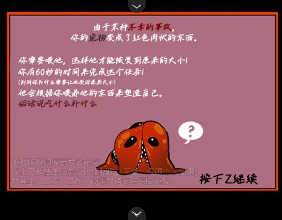 家养宠物游戏22959