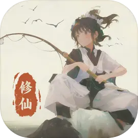 钓鱼修仙1.4.2
