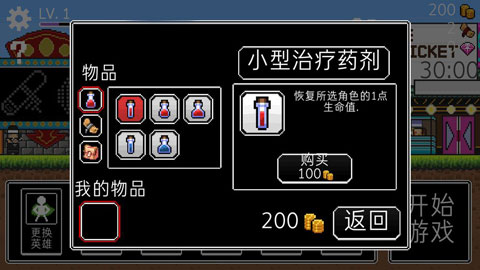 奔跑三兄弟1.1.41