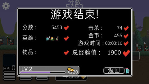 奔跑三兄弟1.1.43