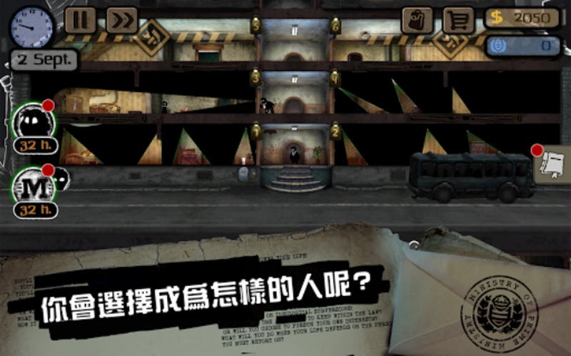 旁观者冒险手机版0