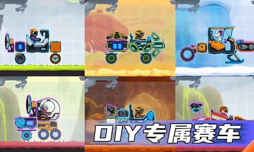 疯狂快车手2免广告版22966