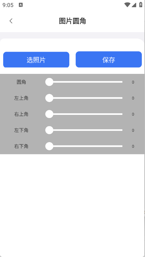 百盛百宝箱12451
