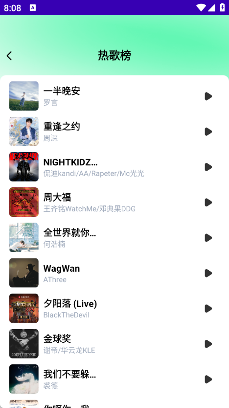 铃声动态壁纸12452