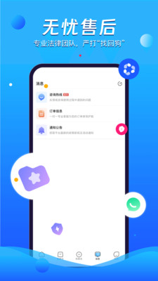 神仙代售最新版12453