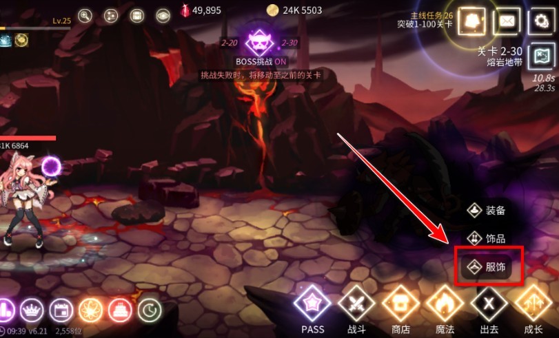 魔法少女养成记内置MOD版