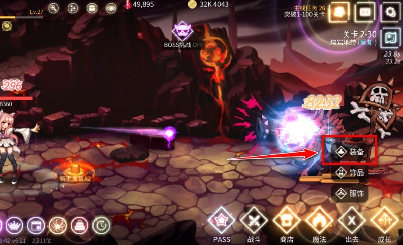 魔法少女养成记内置MOD版